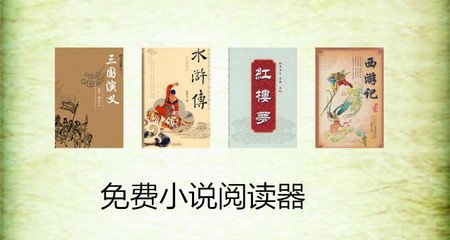 菲律宾旅游民宿华人(旅游知识专家解说)